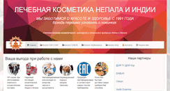 Desktop Screenshot of ooocharli.ru